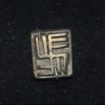 Swastika – An Ancient Symbol from Lemurian times