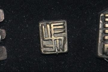 Swastika – An Ancient Symbol from Lemurian times